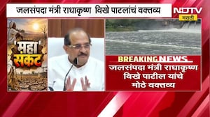 पाणी चोरी रोखण्यासाठी पोलीस पथक नेमणार, जलसंपदा मंत्री राधाकृष्ण विखे पाटलांचं वक्तव्य | Drought