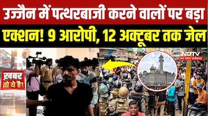 Ujjain Shahi Masjid Case: पत्थरबाजों को कोर्ट से बड़ा झटका, 9 आरोपी जेल भेजे गए | Ujjain Violence