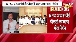 MPSC विद्यार्थ्यांसोबत CM Fadnavis यांची चर्चा, फडणवीसांच्या भेटीनंतर आंदोलन स्थगित