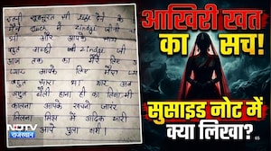 2 पन्नों का Suicide note और फंदे से लटकी नई दुल्हन! |Bharatpur |Crime News|Dowry |Rajasthan
