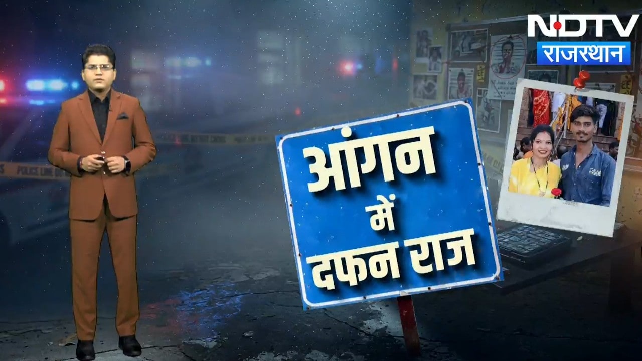 भतीजे ने पार की हैवानियत की हदें पार! गर्भवती चाची की Murder कर कमरे में दफनाया? |Crime |Rajasthan