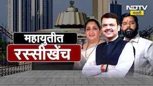 Special Report| पदवीधर-शिक्षक निवडणुकीत उमेदवारीची चुरस, Mahayuti मध्ये जागावाटपावरुन रस्सीखेच