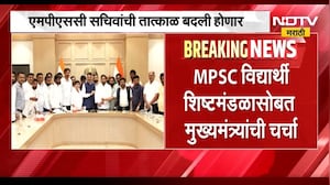 MPSC सचिवांची तात्काळ बदली करण्याचं आश्वासन, MPSC अध्यक्षांचीही चौकशी करण्याचा मोठा निर्णय