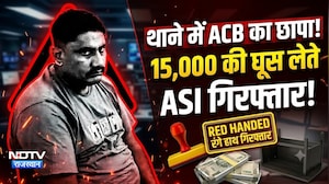 Kota ACB Trap: थाने के अंदर ACB का छापा! 15,000 की घूस लेते ASI गिरफ्तार! |Kota News|Crime News