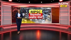 MPSC Student Protest | MPSC पेपरफुटीविरोधात पुण्यात विद्यार्थ्यांचा एल्गार | NDTV Marathi