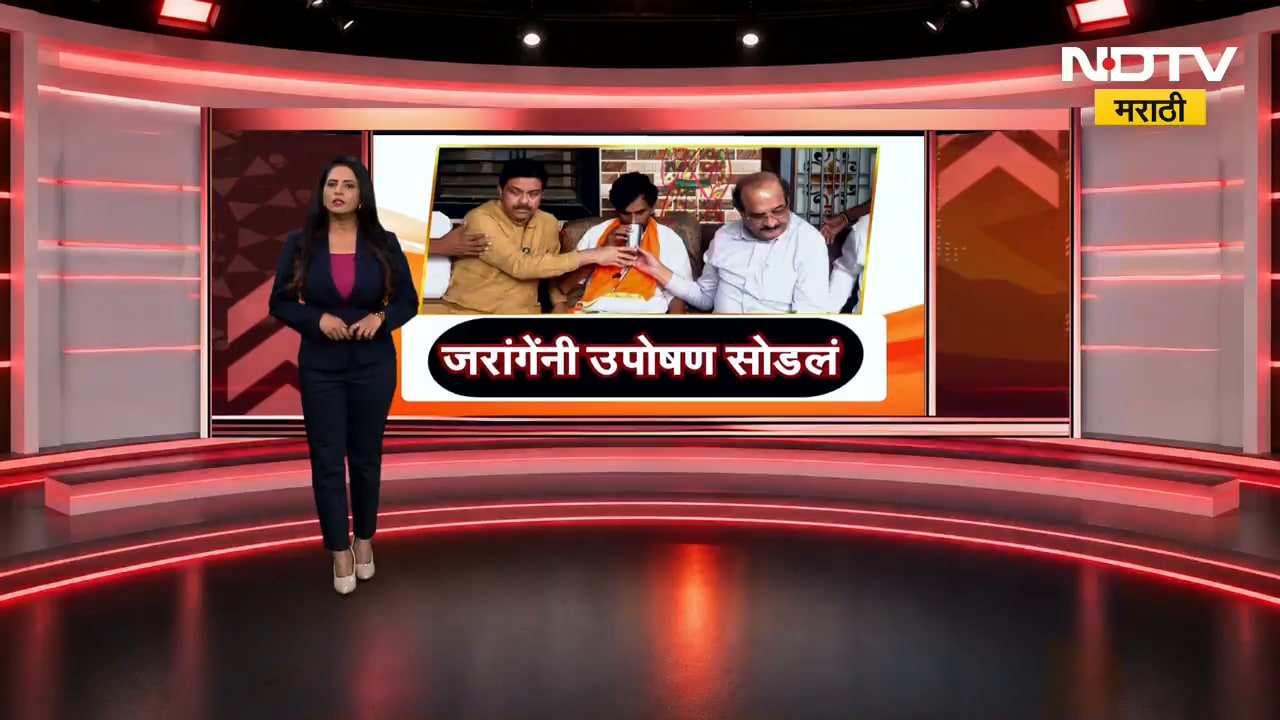 Manoj Jarange यांनी आंदोलन सोडलं, लक्ष्मण हाके आणि विजय वडेट्टीवार यांचा जरांगे यांच्यावर हल्लाबोल