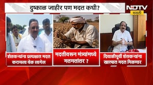 Maharashtra Drought| दुष्काळ जाहीर पण मदत कधी ?, काय म्हणाले Babsaheb Patil  आणि Makrand Patil?