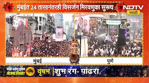 Ganpati Visarjan | मुंबईत 24 तासानंतरही विसर्जन मिरवणुका सुरूच, पुण्यातही विसर्जनाचा रेकॉर्ड कायम