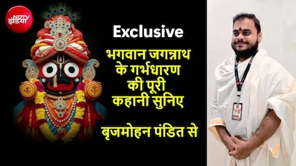 भगवान जगन्नाथ जन्माष्टमी से एक रात पहले क्यों करते हैं गर्भधारण, खुद से देते हैं खुद को जन्म