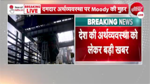 भारत की अर्थव्यवस्था पर Moody's का बड़ा भरोसा, GDP ग्रोथ अनुमान बढ़ाकर 7% किया