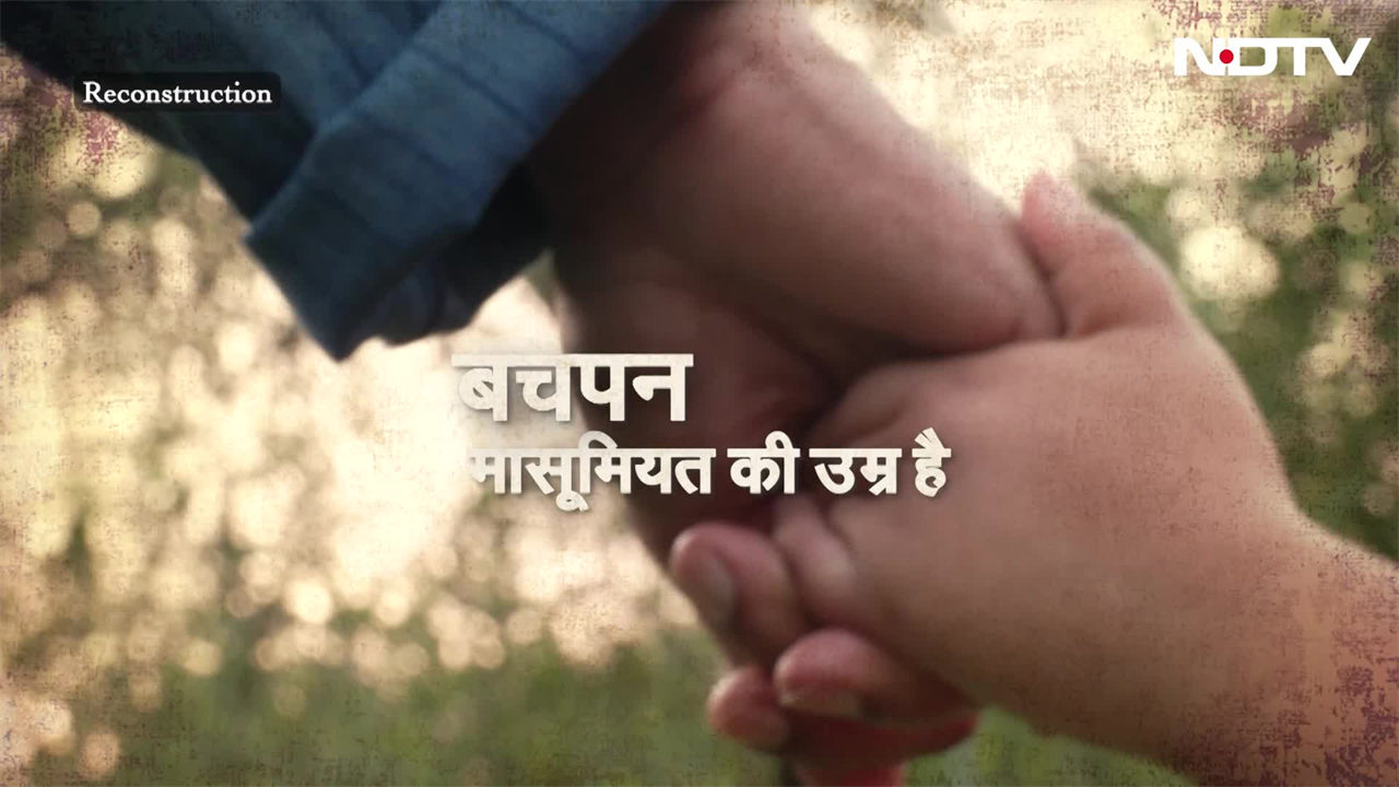 बच्चों को बच्चा ही रहने दें, बाल विवाह रोकें