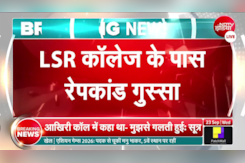 गैंगरेप के बाद सड़क पर उतरीं छात्राएं, LSR के बाहर प्रदर्शन