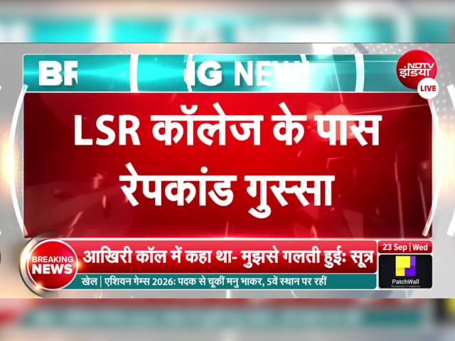 गैंगरेप के बाद सड़क पर उतरीं छात्राएं, LSR के बाहर प्रदर्शन