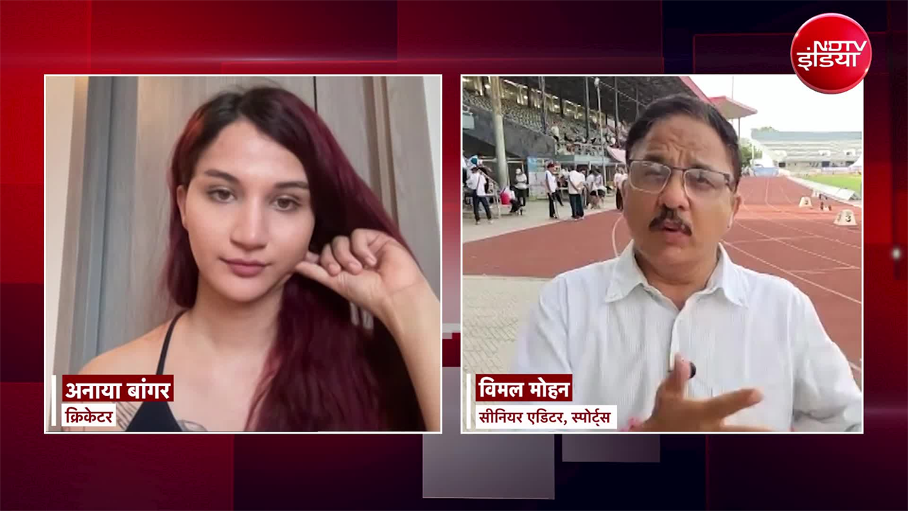 अनाया बांगर का लक्ष्य क्या है? NDTV इंटरव्यू में किया खुलासा