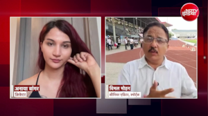 अनाया बांगर का लक्ष्य क्या है? NDTV इंटरव्यू में किया खुलासा