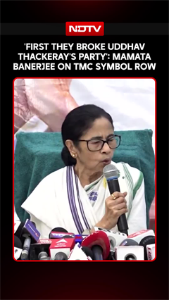 Mamata Banerjee | 'First They Broke Uddhav Thackeray's Party': Mamata Banerjee On TMC Symbol Row