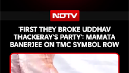 Mamata Banerjee | 'First They Broke Uddhav Thackeray's Party': Mamata Banerjee On TMC Symbol Row
