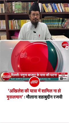 अखिलेश की रथयात्रा का रंग 'भगवा' क्यों?