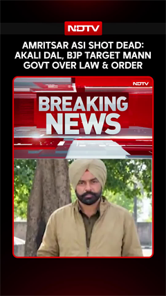 Video: Punjab News | Amritsar ASI Shot Dead: Akali Dal, BJP Target Mann Government Over Law & Order
