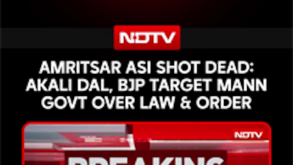 Amritsar ASI Shot Dead: Akali Dal, BJP Target Mann Government Over Law & Order