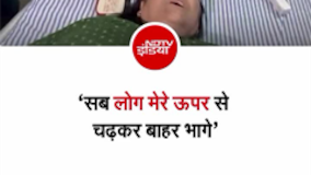 ग्रेटर नोएडा में बस में लगी भीषण आग की चश्मदीद की दर्दनाक आपबीती