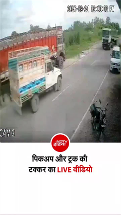 रोंगटे खड़े कर देगा कानपुर हादसे का ये लाइव CCTV!