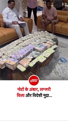 हैदराबाद में डीएसपी के बेनामी ठिकानों पर नोटों का पहाड़!