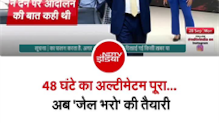 CEC को दिया 48 घंटे का अल्टीमेटम खत्म, ज्ञानेश कुमार इस्तीफा नहीं देंगे तो करेंगे आंदोलन