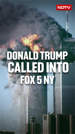 Donald Trump On 9/11: &ldquo;40 Wall Street Is Now The Tallest&rdquo;