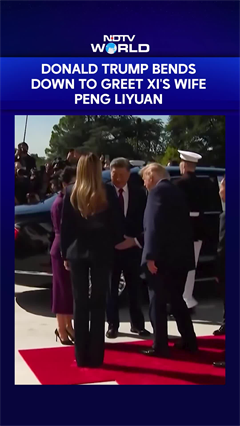 Donald Trump Bends To Greet Xi Jinping's Wife Peng Liyuan At White House