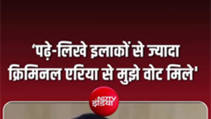 नितिन गडकरी को कहां से आते हैं वोट, सुनकर चौंक जाएंगे!
