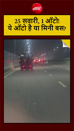 गुरुग्राम में 'यमराज की सवारी'! एक ऑटो में 25 से ज्यादा यात्री, उड़ाए नियम
