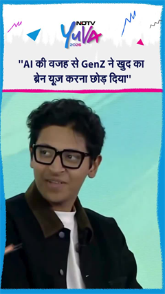 क्या AI हमारे दिमाग को बना रहा है सुस्त? ईशान शर्मा ने उठाया सवाल