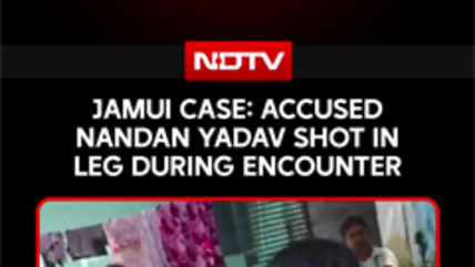 Jamui Case Update: Accused Nandan Yadav Shot In Leg During Police Encounter