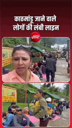 आर्मी हेलीपैड के बाहर लंबी कतार: धुनचे से रेस्क्यू हुए लोग छोड़ना चाहते हैं गांव