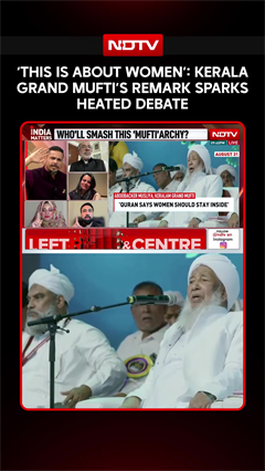 'This Is About Women': Kerala Grand Mufti's Remark Sparks Heated Debate