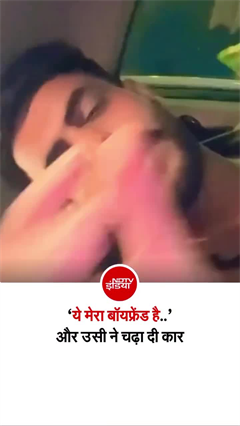 लखनऊ में कार पर लटकी लड़की पुराना वीडियो हो रहा वायरल