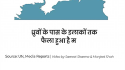 मैप बदलने पर कैसे बढ़ते और सिकुड़ते हैं महाद्वीप, भारत भी बढ़ेगा