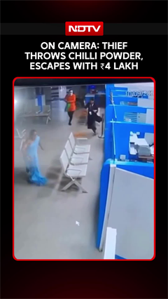 Nagpur Bank Heist: Thief Throws Chilli Powder, Escapes With Rs 4 Lakh