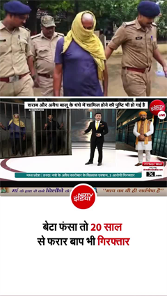 जमुई छेड़छाड़ मामले के आरोपी नंदन के पिता को भी पुलिस ने किया गिरफ्तार