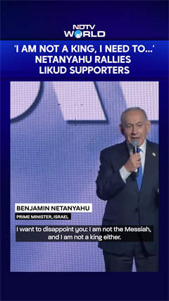 Israeli PM Netanyahu Rallies Likud Supporters Ahead of Election Day | Israeli Election
