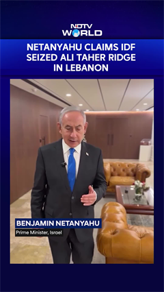 Israel-Hezbollah Conflict: Netanyahu Announces Capture Of Strategic Ali Taher Ridge In Lebanon