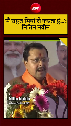 'मैं राहुल मियां से कहता हूं...' वंदे मातरम पर हल्द्वानी में नितिन नवीन का बड़ा बयान