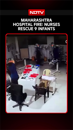 Midnight Fire At Maharashtra Hospital, 9 Infants Among 58 Patients Rescued