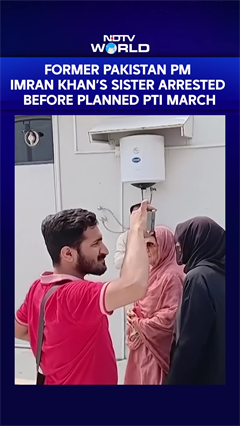Imran Khan's Sister Detained In Lahore Ahead Of Planned Protest By His Party