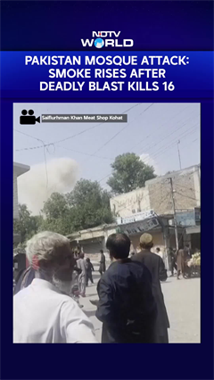 Pakistan Mosque Attack | Smoke Rises After Deadly Blast In Pakistan's Kohat Kills 16