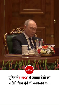 UNSC में सुधार अब और नहीं टल सकता: BRICS मंच से पीएम मोदी का बड़ा संदेश