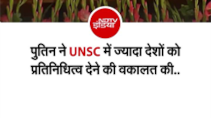 UNSC में सुधार अब और नहीं टल सकता: BRICS मंच से पीएम मोदी का बड़ा संदेश