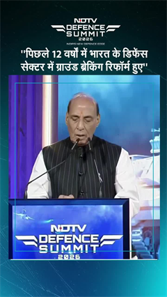 "12 वर्षों में बढ़ी डिफेंस की क्षमता..." एनडीटीवी डिफेंस समिट में राजनाथ सिंह