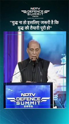 "शांति के समय जितना ज्&zwj;यादा पसीना, युद्ध के समय उतना कम खून", राजनाथ सिंह